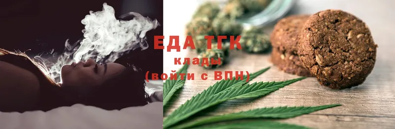 закладка  Кирс  Еда ТГК конопля 