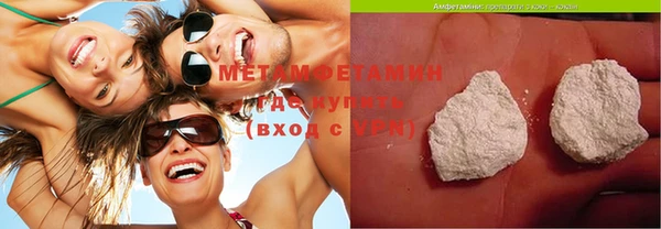 MDMA Premium VHQ Балабаново