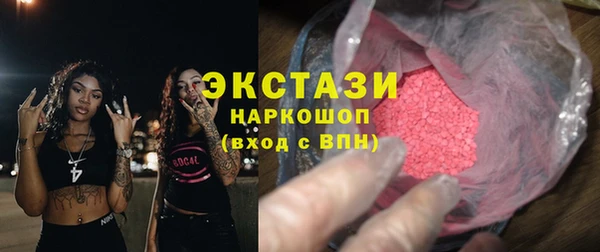 MDMA Premium VHQ Балабаново