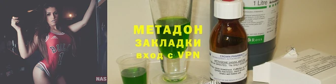 MDMA Premium VHQ Балабаново